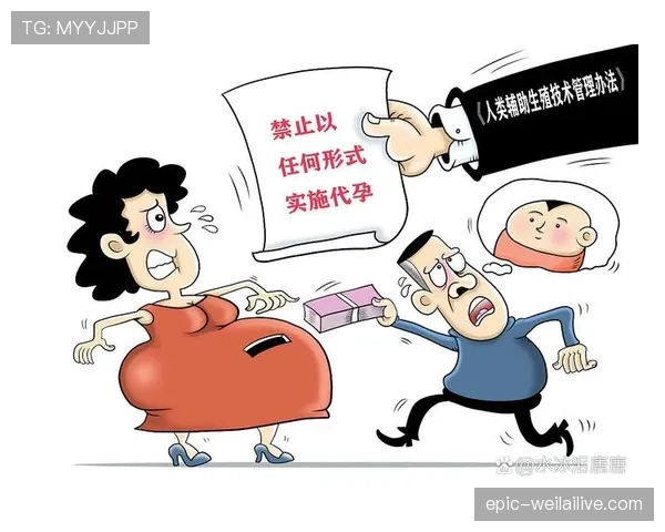 违规换人的判罚标准与比赛规则细节解析 违规换人的判罚标准与比赛规则细节解析