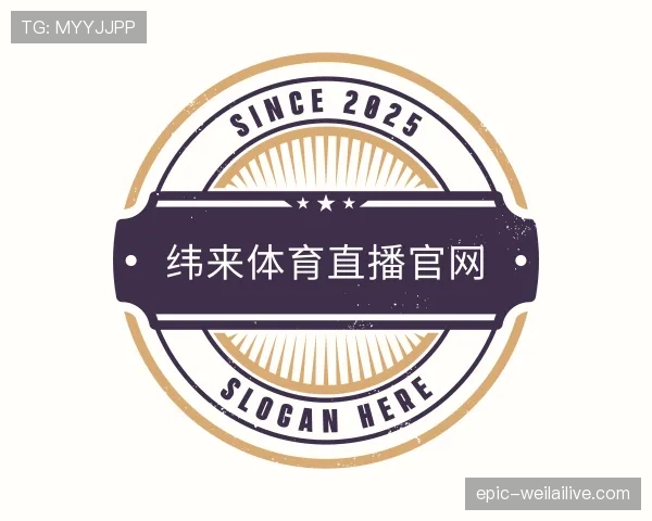 介绍纬来体育